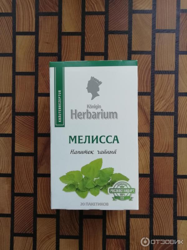 Напиток чайный Konigin Herbarium Мелисса фото