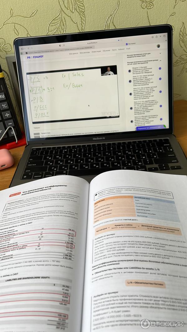 на платформе можно отработать полученные знания сразу и не отходя от кассы