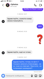 Фотостудия "R2photos" (Россия, Москва) фото