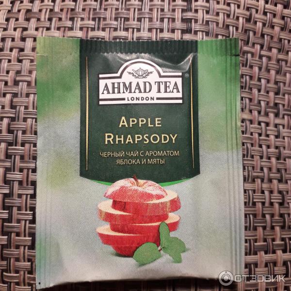 Черный чай Ahmad Tea Apple Rhapsody со вкусом яблока и мяты фото