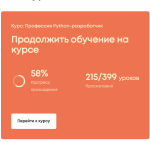 Skillfactory.ru - онлайн-школа программирования и управления продуктами фото
