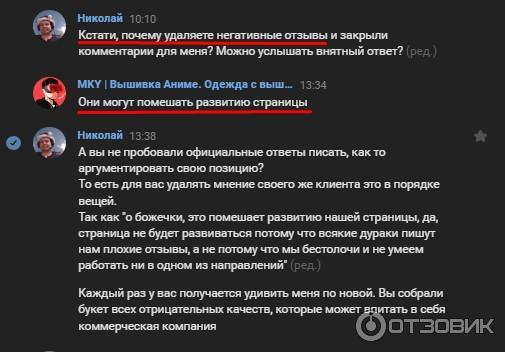 Удаление отзывов