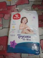 Подгузники-трусики BabyGo фото