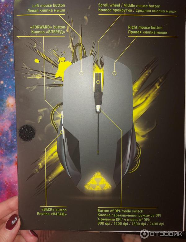 Игровая мышь Oklick Symbiont Gaming Mouse 765G фото