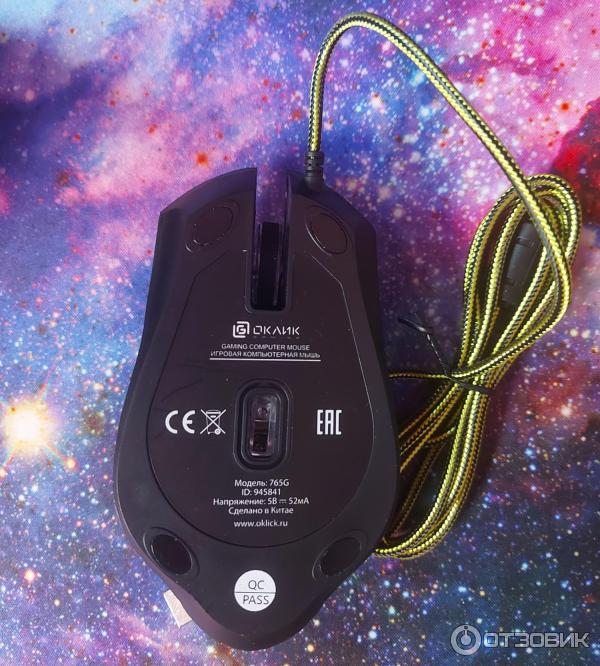 Игровая мышь Oklick Symbiont Gaming Mouse 765G фото