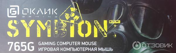 Игровая мышь Oklick Symbiont Gaming Mouse 765G фото