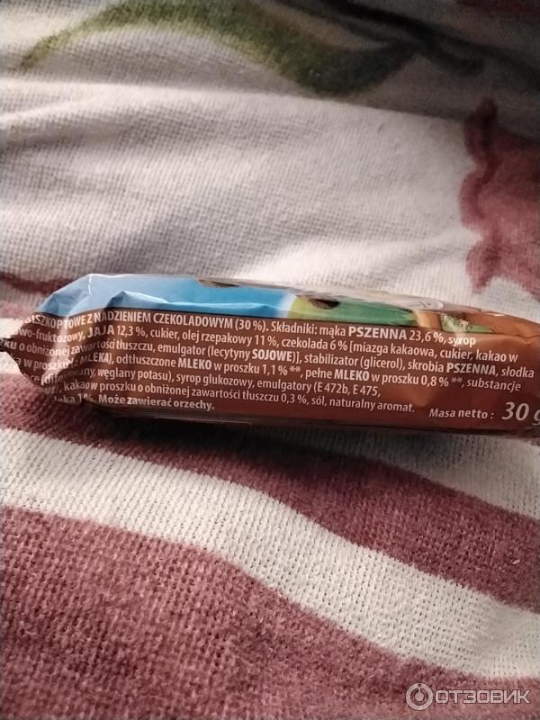 Печенье детское Lubisie Мишка
