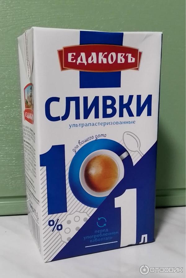 Сливки Едаков 10% фото