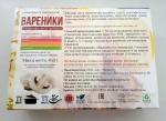 Вареники От Ильиной "Элитные с картофелем и грибами" фото