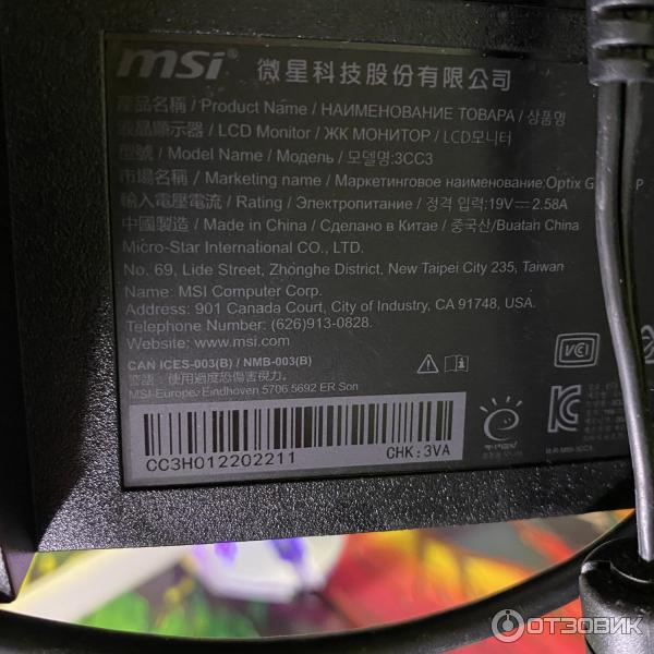 Монитор MSI optix G271CQP фото