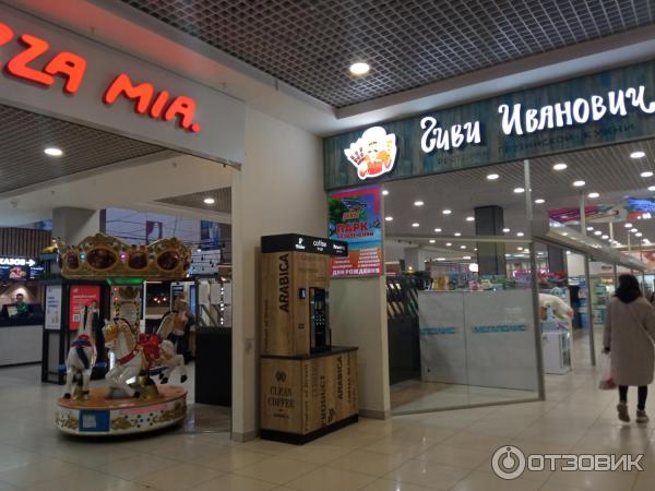 Сеть быстрого питания Pizza Mia (Россия, Екатеринбург) фото