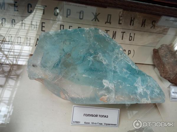 Центральный научно-исследовательский геологоразведывательный музей имени Ф. Н. Чернышева (Россия, Санкт-Петербург) фото