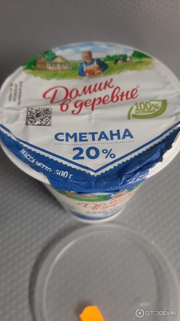 Молочная продукция Домик в деревне фото