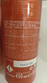Гель для стирки Woolite Premium Color фото
