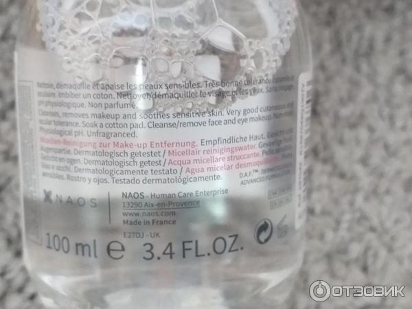 Мицеллярная вода для чувствительной кожи Bioderma Сенсибо фото