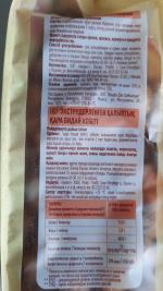 Отруби ржаные "ОГО" фото
