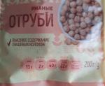 Отруби ржаные "ОГО" фото