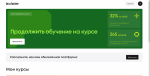 Skillfactory.ru - онлайн-школа программирования и управления продуктами фото