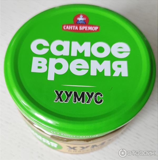 Закуска Хумус классический Санта Бремор