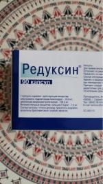 Средство для похудения Zentiva "Редуксин" фото
