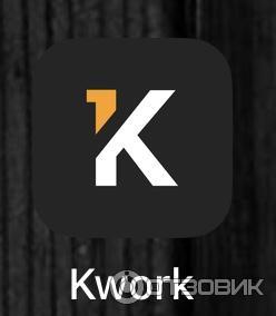 Иконка приложения для IPhone