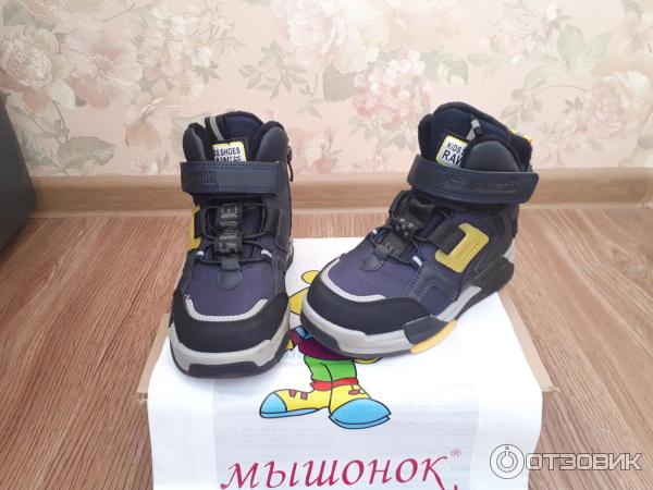 Ботинки детские Мышонок фото