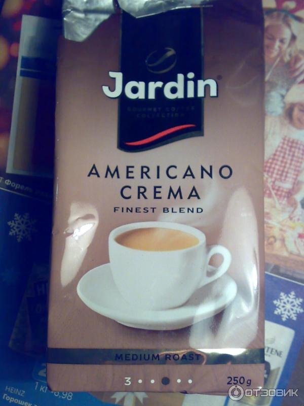 Кофе натуральный молотый Jardin Americano Crema