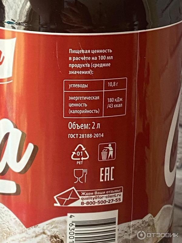 Напиток безалкогольный сильногазированный 7 Heaven Cola фото