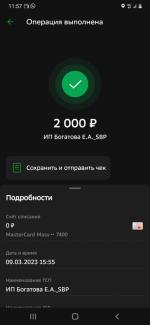 Сеть магазинов "Много мебели" (Россия) фото