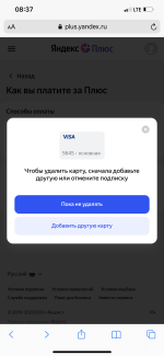 Яндекс.Плюс - скидки, бонусы и привилегии на сервисах Яндекса фото