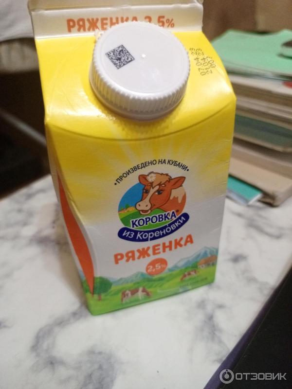 Упаковка ряженки