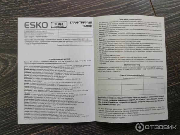 Гарантийный талон смесителя для кухни Esko CR 519 B с гибким элементом