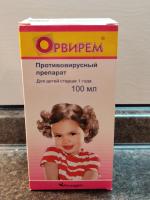 Противовирусный сироп для детей "Орвирем" фото
