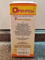 Противовирусный сироп для детей "Орвирем" фото