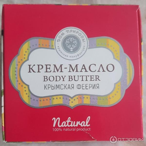 крем-масло Крымскаяя феерия