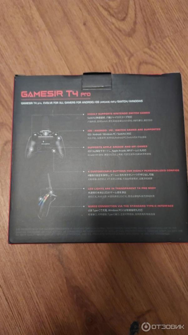 Геймпад GameSir T4 Pro фото