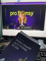 Курс "Инвестиции доступны всем" Ольги Гогаладзе фото