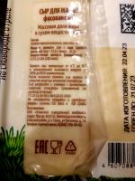 Сыр Радость вкуса "Для жарки" фото