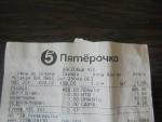 Стаканы BrightMix фото