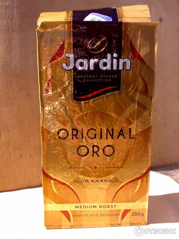 Кофе молотый Jardin Original Oro