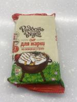 Сыр Радость вкуса "Для жарки" фото