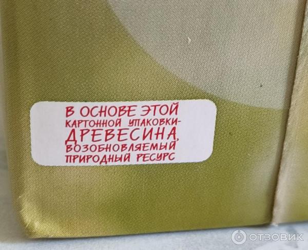 Сливки питьевые ультрапастеризованные МолПромКубань Солнышко Кубани 10, фото