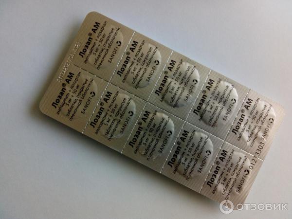 моё лекарство