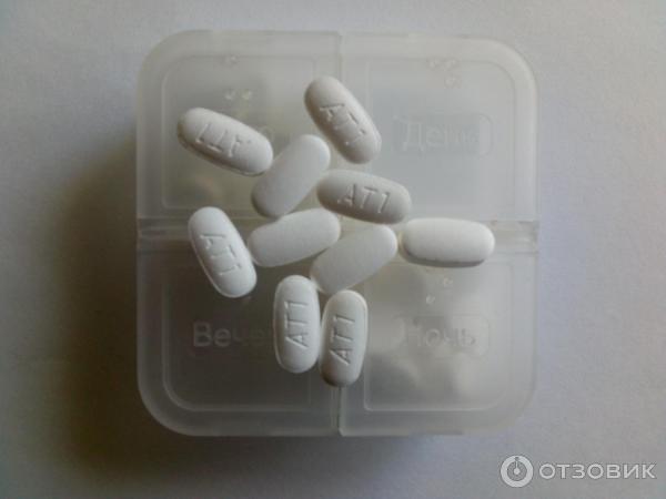 моё лекарство