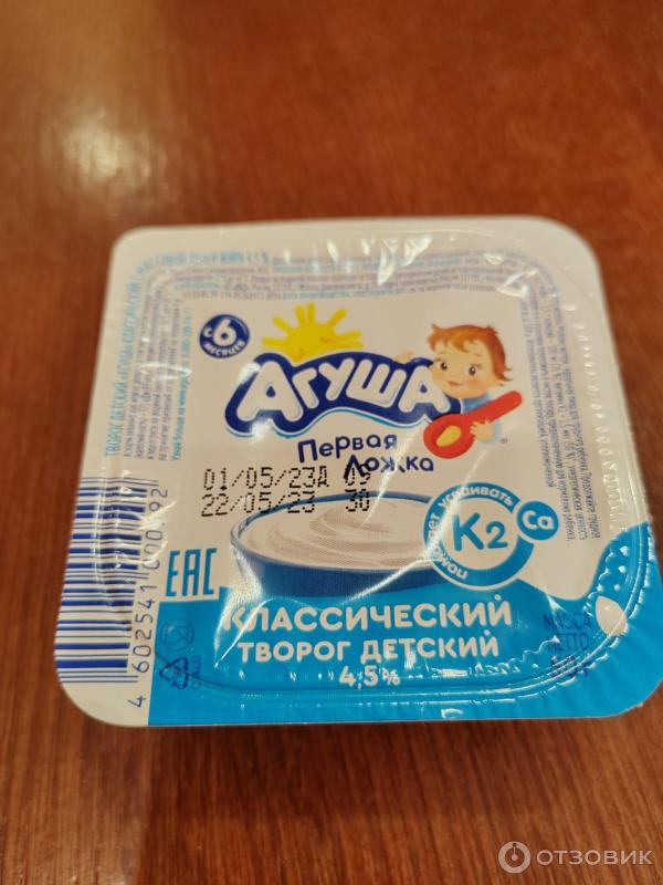 Молочная кухня