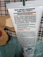 Крем для ног EVO с мочевиной фото