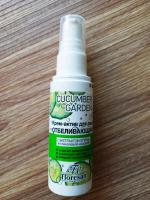 Отбеливающий крем для лица Floresan Cosmetic Cucumber Garden фото