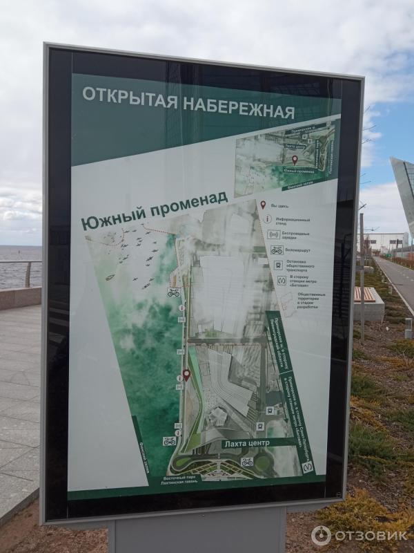 Восточный парк (Россия, Санкт-Петербург) фото