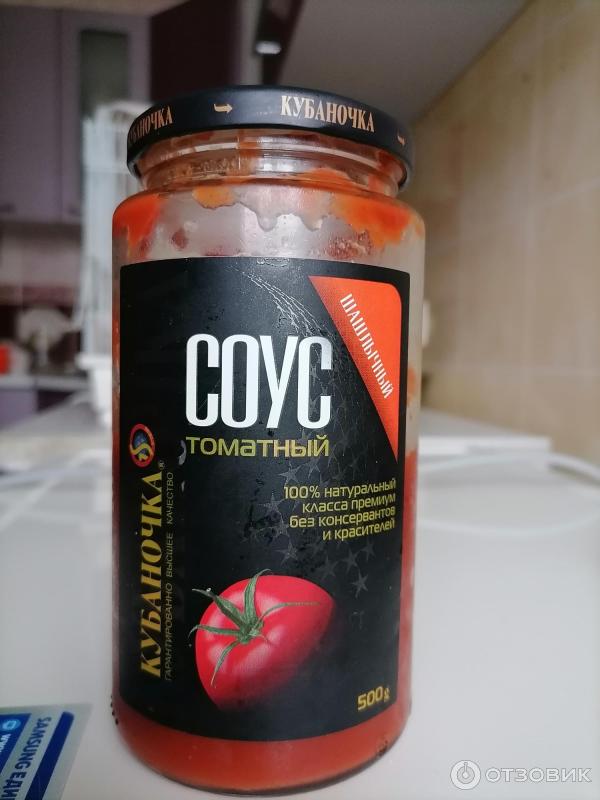 Соус шашлычный Кубаночка фото