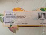 Стаканы BrightMix фото